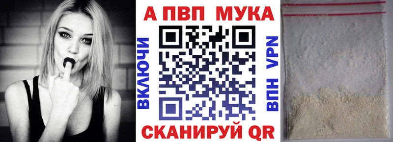 Alpha-PVP СК КРИС  Карабулак 