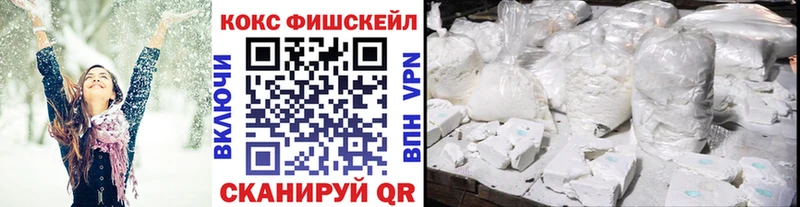 COCAIN 97%  Карабулак 