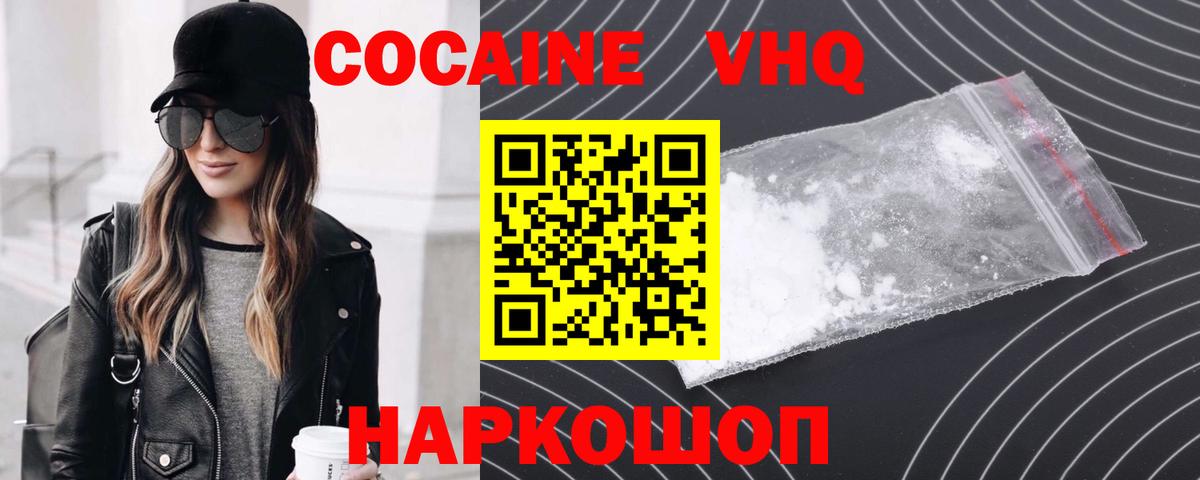 Cocaine  Cocaine Перу  Вход с VPN  COCAIN Перу  Карабулак 