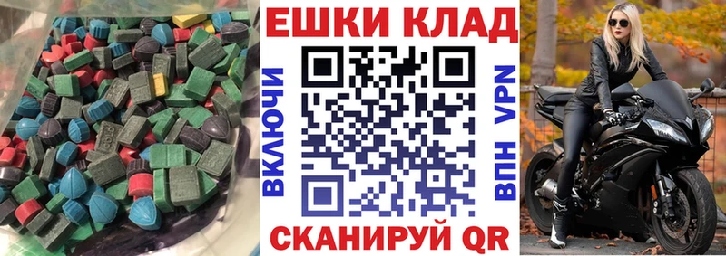 где найти наркотики  Карабулак  Экстази диски 