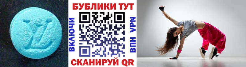 Экстази 280мг Карабулак