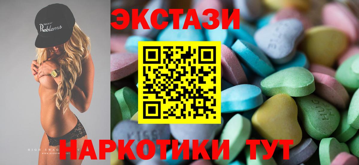 Экстази  Вход с VPN  Карабулак  Ecstasy ешки  ЭКСТАЗИ таблы 