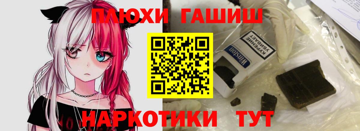 ГАШИШ убойный Карабулак