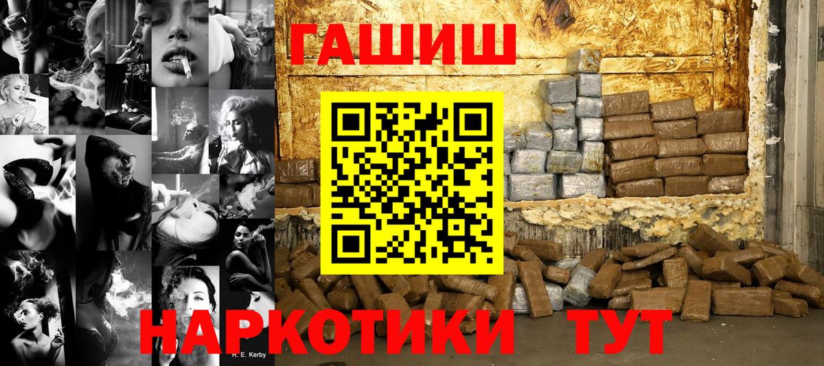 сколько стоит  Гашиш Ice-O-Lator  Вход с VPN  ГАШИШ AMNESIA HAZE  Карабулак 