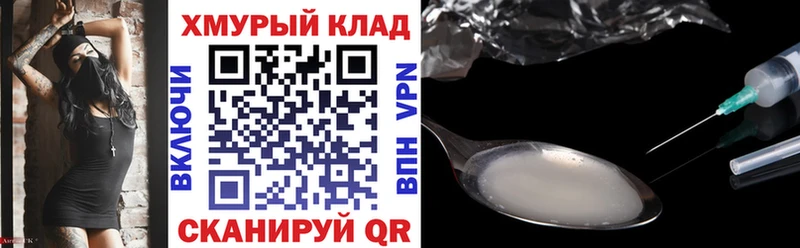ГЕРОИН белый Карабулак