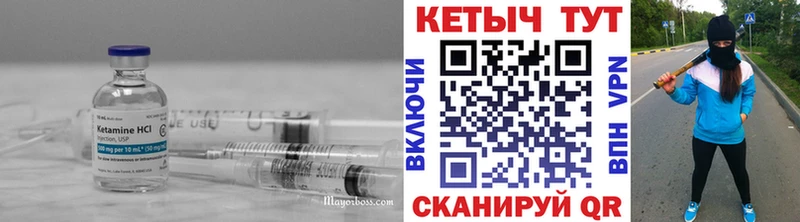 КЕТАМИН ketamine  цены наркотик  Карабулак 