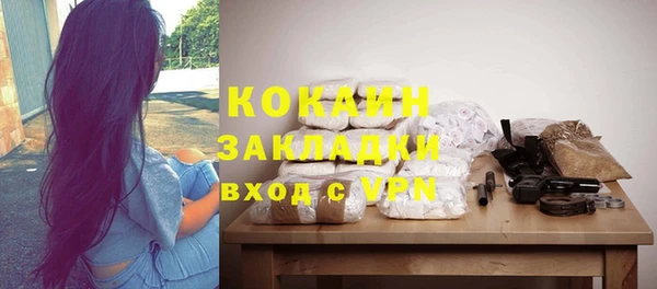 кокаин колумбия Алексин