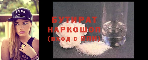 бутик Алексеевка