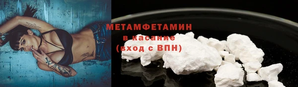 соль ск Абинск