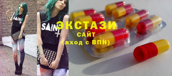 бутик Алексеевка
