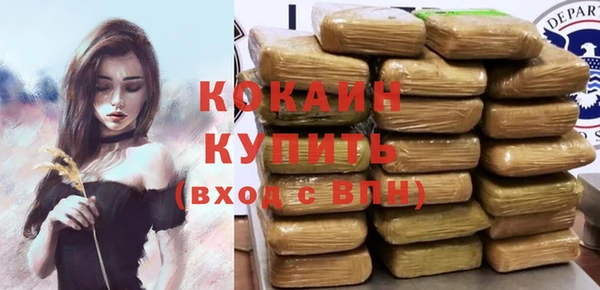 кокаин колумбия Алексин
