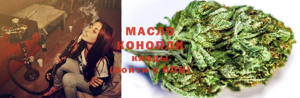 соль курить ск Абдулино