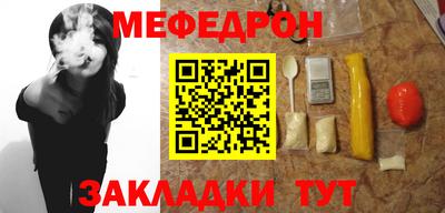 MDMA Анапа