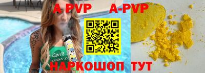 дмт Ангарск