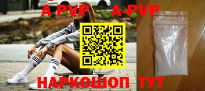 молекула духа Анжеро-Судженск