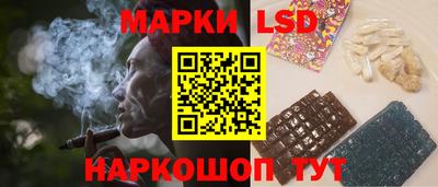 молекула духа Анжеро-Судженск