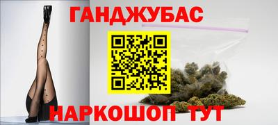 молекула духа Анжеро-Судженск