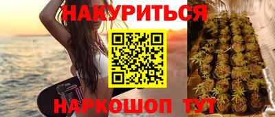молекула духа Анжеро-Судженск