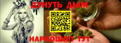 дмт Ангарск