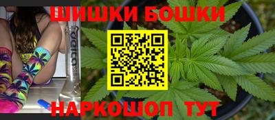 молекула духа Анжеро-Судженск
