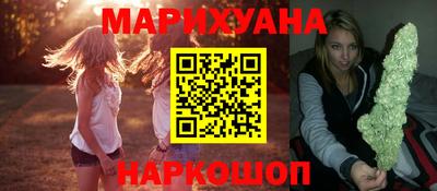 молекула духа Анжеро-Судженск