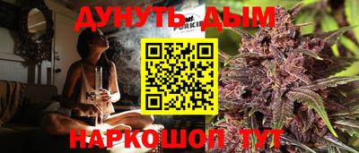 молекула духа Анжеро-Судженск