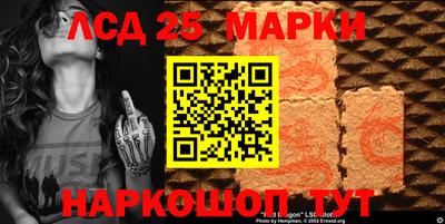 молекула духа Анжеро-Судженск