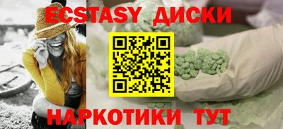 дмт Ангарск