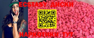 MDMA Анапа