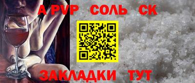 молекула духа Анжеро-Судженск