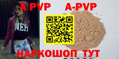 молекула духа Анжеро-Судженск