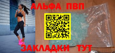 дмт Ангарск