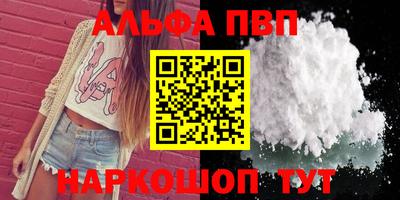 дмт Ангарск