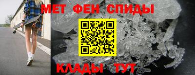 MDMA Анапа