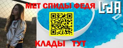 дмт Ангарск