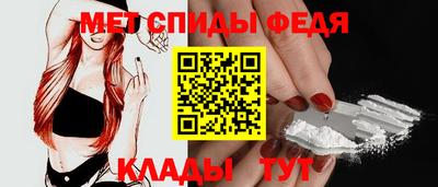 дмт Ангарск