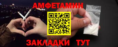 молекула духа Анжеро-Судженск