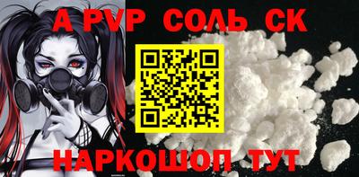 дмт Ангарск