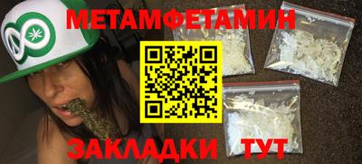 молекула духа Анжеро-Судженск