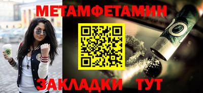 молекула духа Анжеро-Судженск