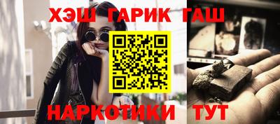 дмт Ангарск