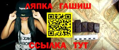 дмт Ангарск
