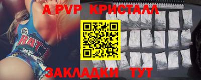 MDMA Анапа