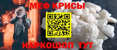 молекула духа Анжеро-Судженск
