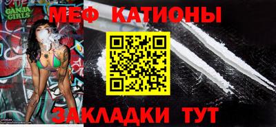 молекула духа Анжеро-Судженск