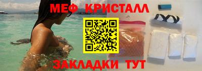 молекула духа Анжеро-Судженск