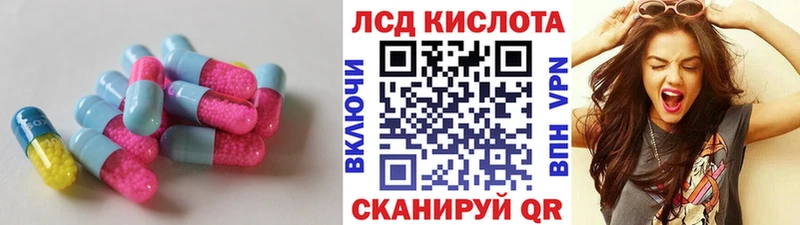 цена наркотик  Карабулак  ЛСД экстази кислота 