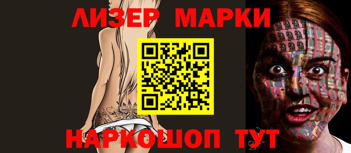 ЛСД экстази ecstasy Карабулак