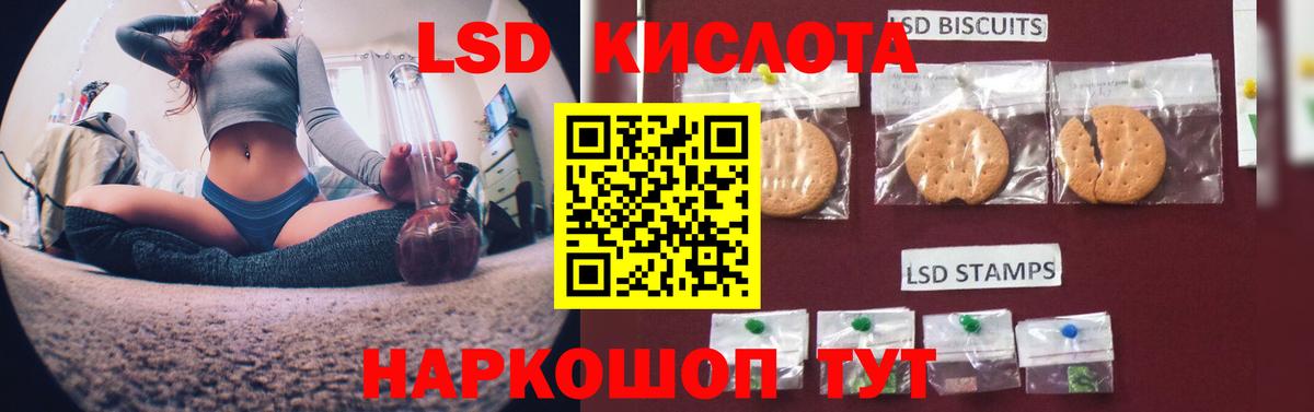 Лсд 25 экстази кислота  ЛСД экстази ecstasy  Карабулак  Вход с VPN 