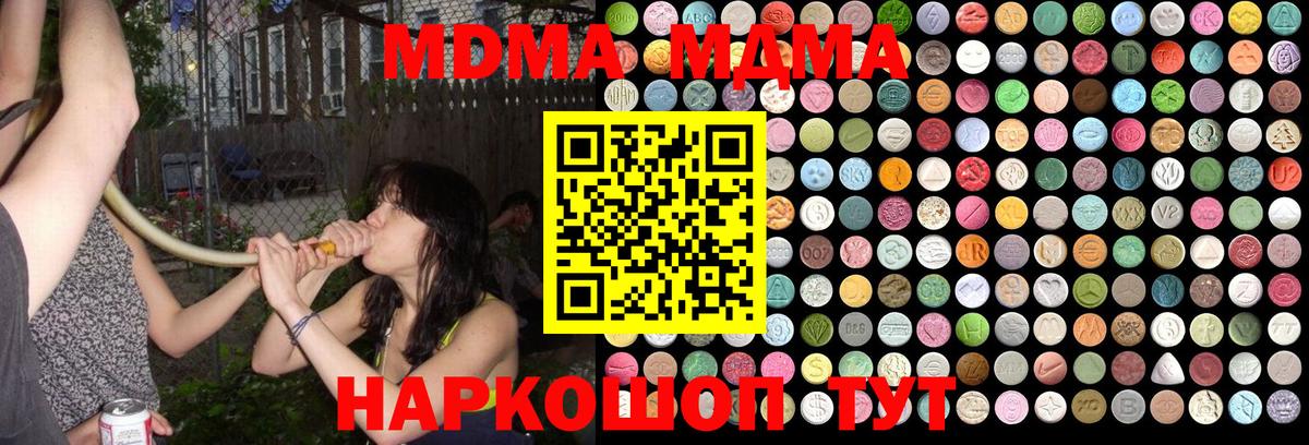 Карабулак  MDMA VHQ  MDMA VHQ  Вход с VPN 